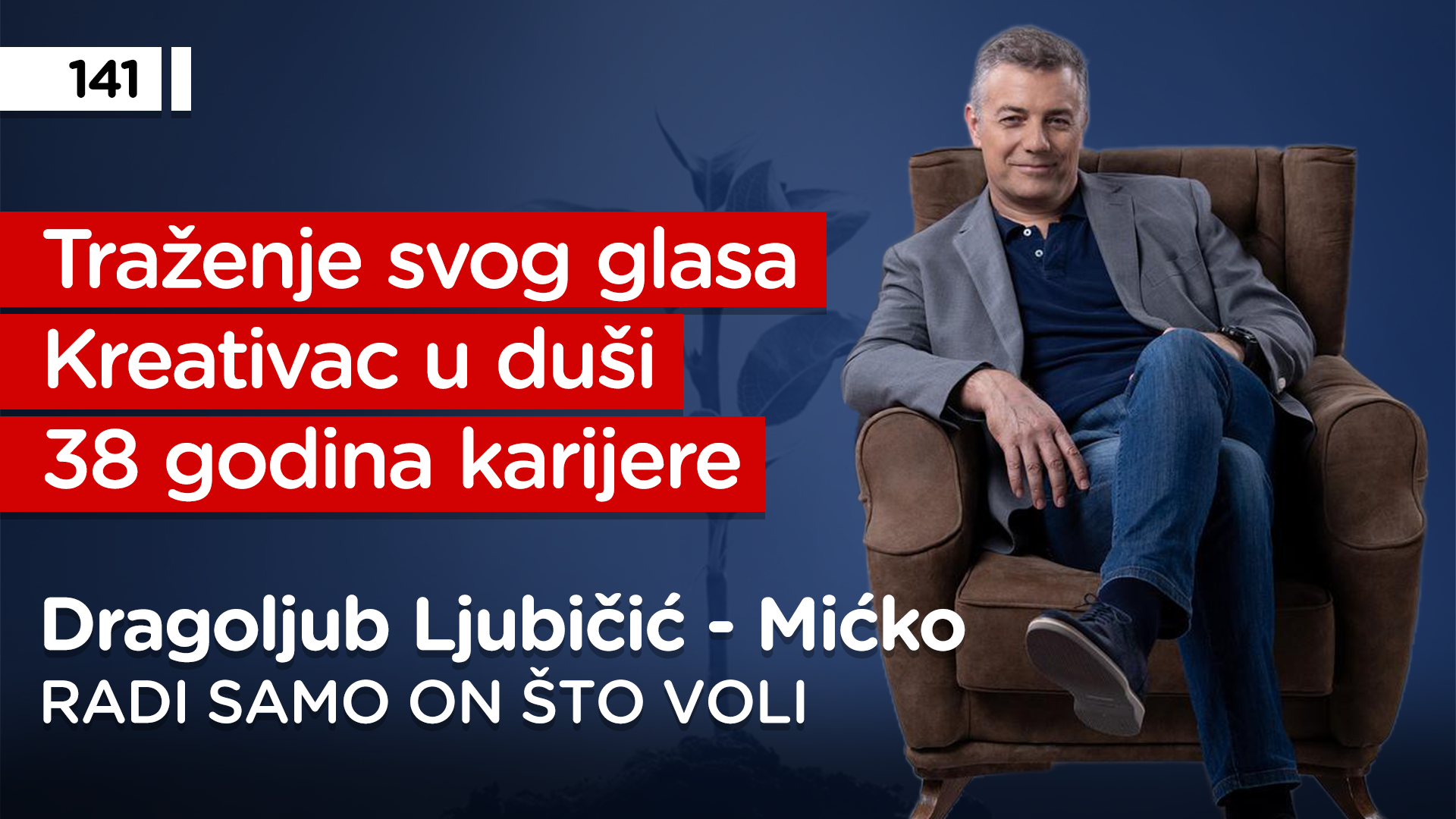 EP141: Dragoljub Mićko Ljubičić