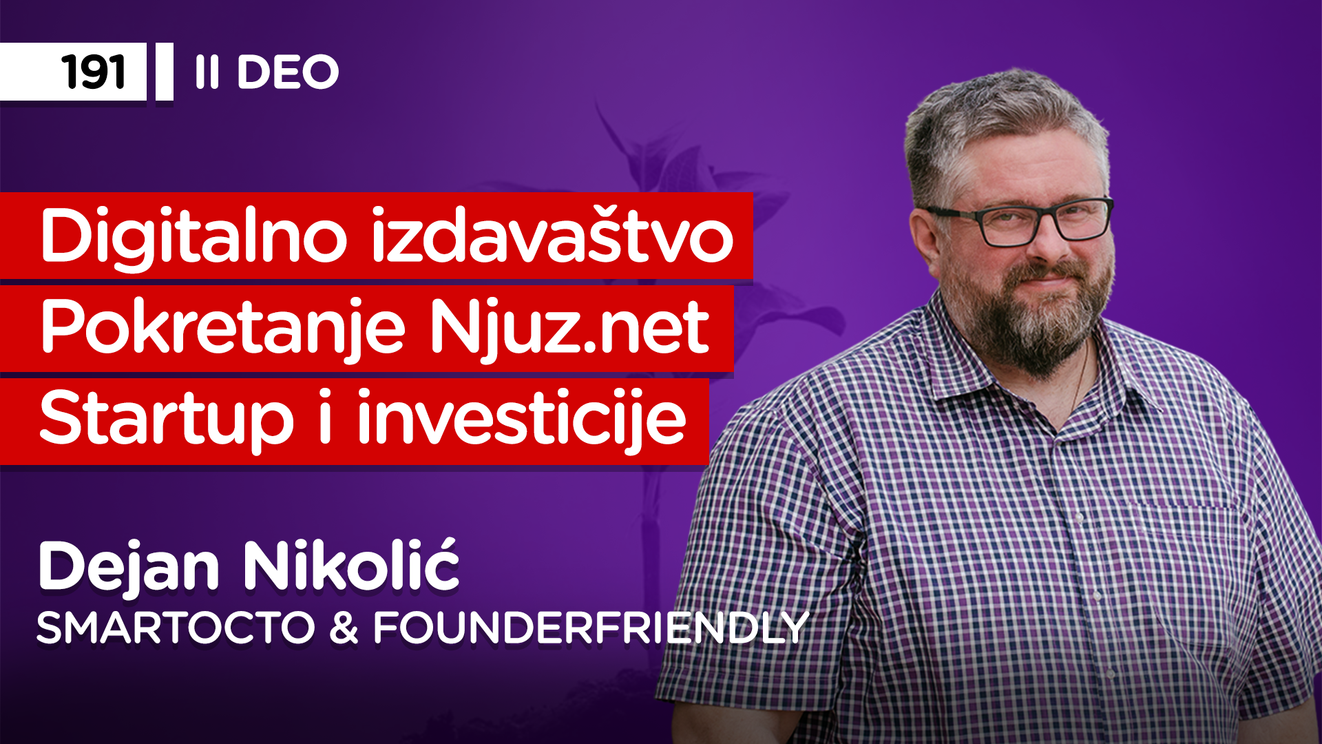 EP191: Dejan Nikolić