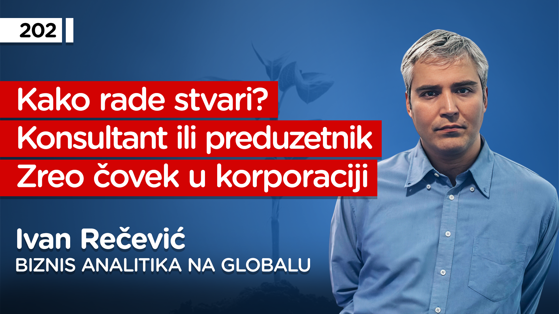 EP202: Ivan Rečević